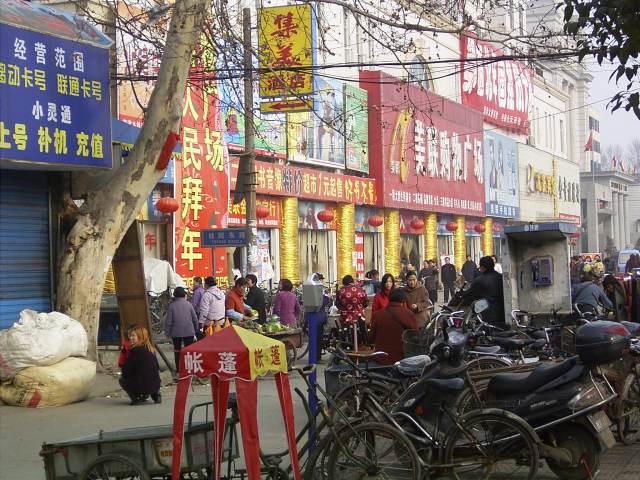 Chinese shops
